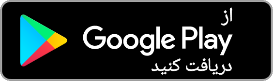 دانلود از گوگلپلی